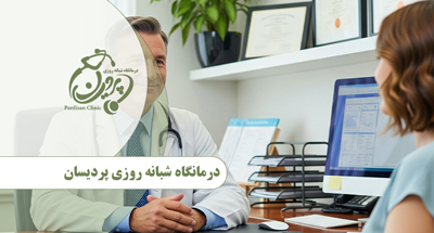 پزشک عمومی