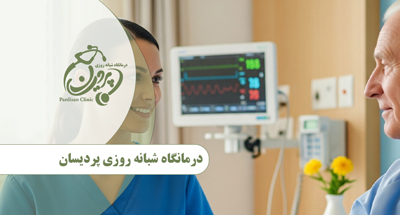 پرستاری